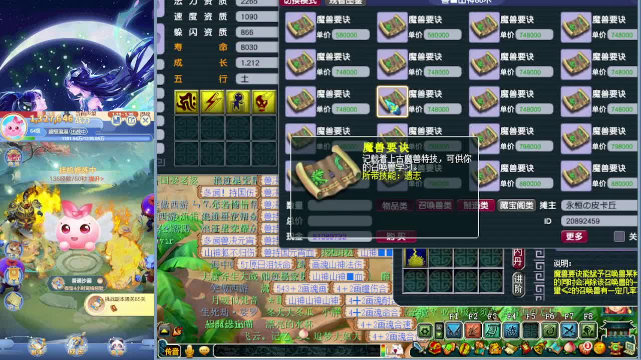 讲解测试各种新内容 第10段