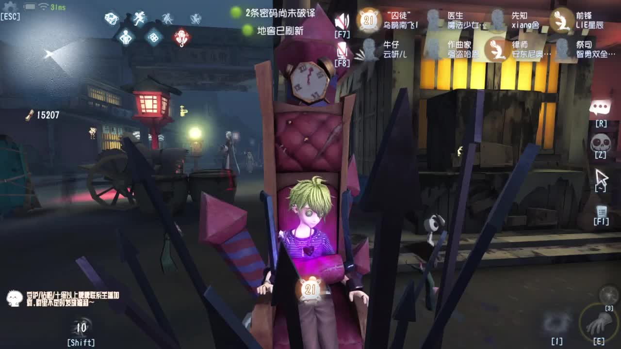 高质量的打团 低质量的修机 第8段