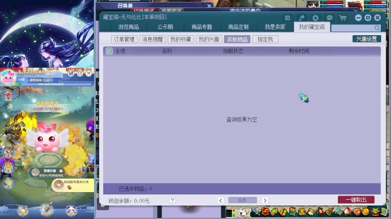 讲解测试各种新内容 第11段