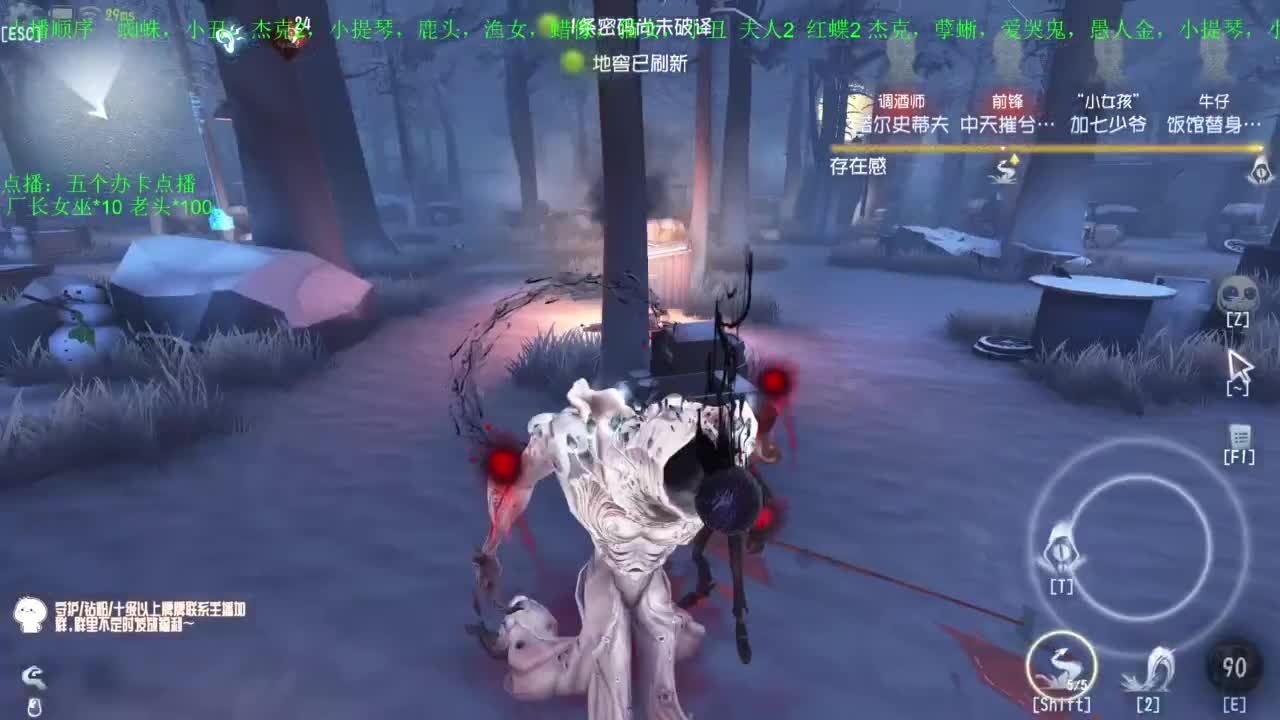 高质量的打团 低质量的修机 第11段