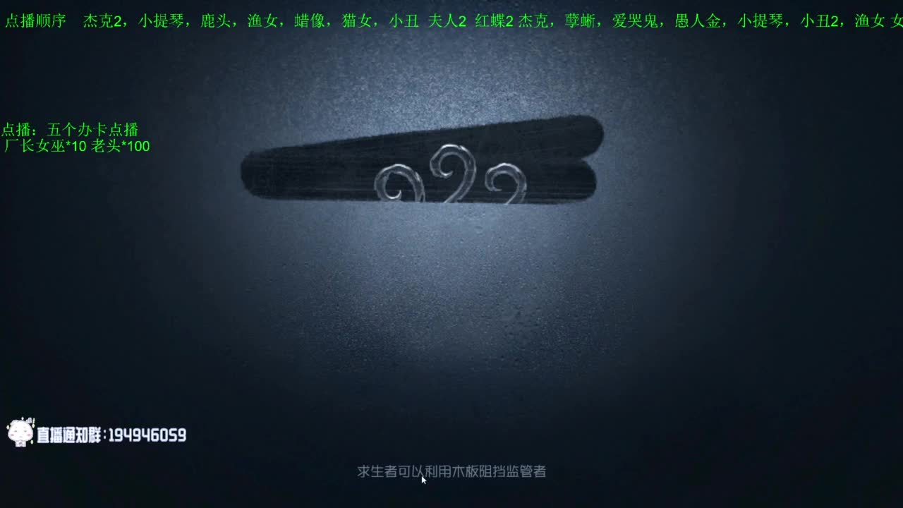 高质量的打团 低质量的修机 第12段