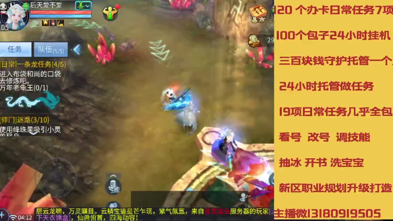 春节不休息接托管卡龙 第1段