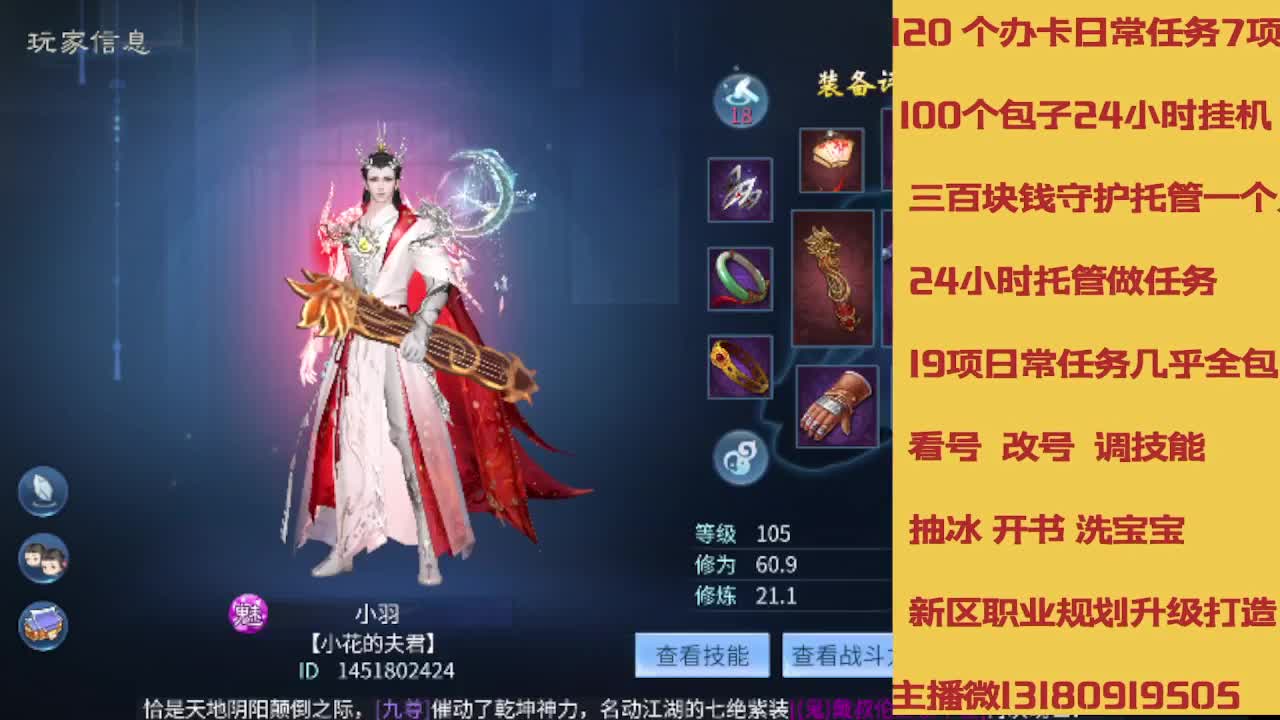 春节不休息接托管卡龙 第2段
