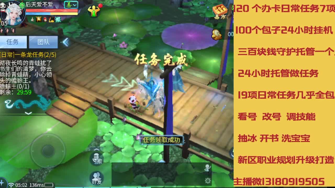 春节不休息接托管卡龙 第3段