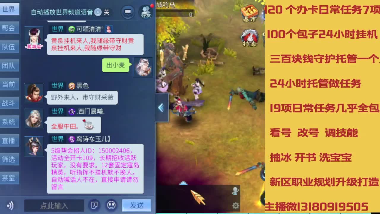春节不休息接托管卡龙 第5段