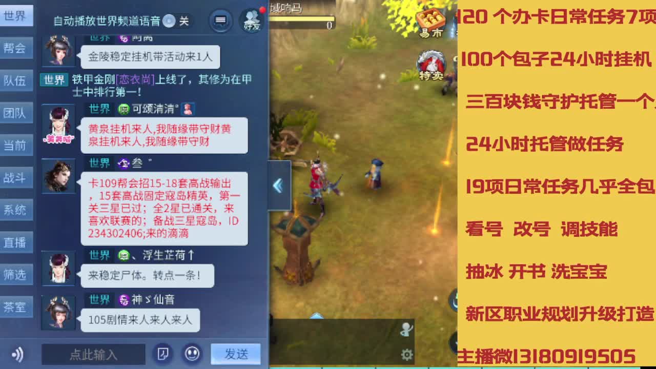 春节不休息接托管卡龙 第6段