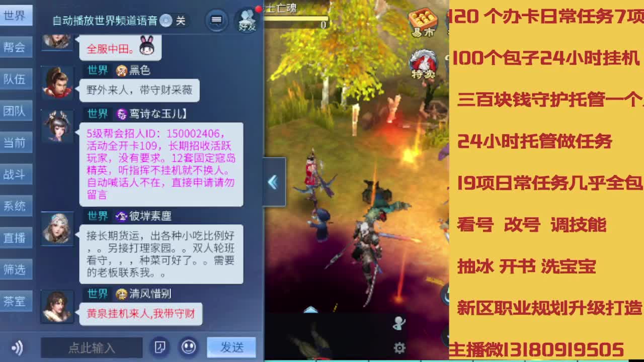 春节不休息接托管卡龙 第7段