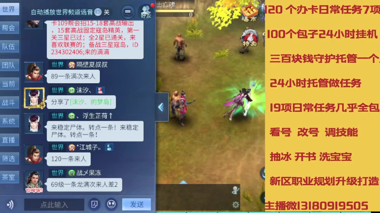春节不休息接托管卡龙 第8段