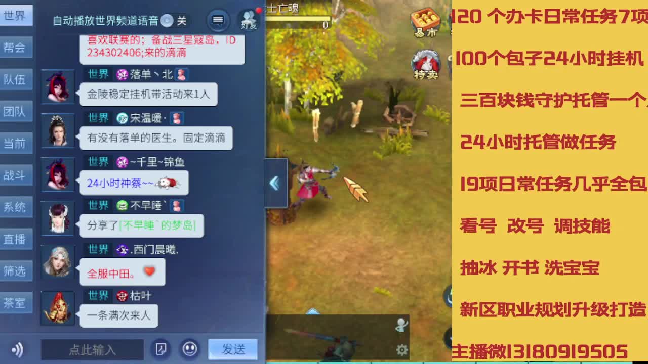 春节不休息接托管卡龙 第9段