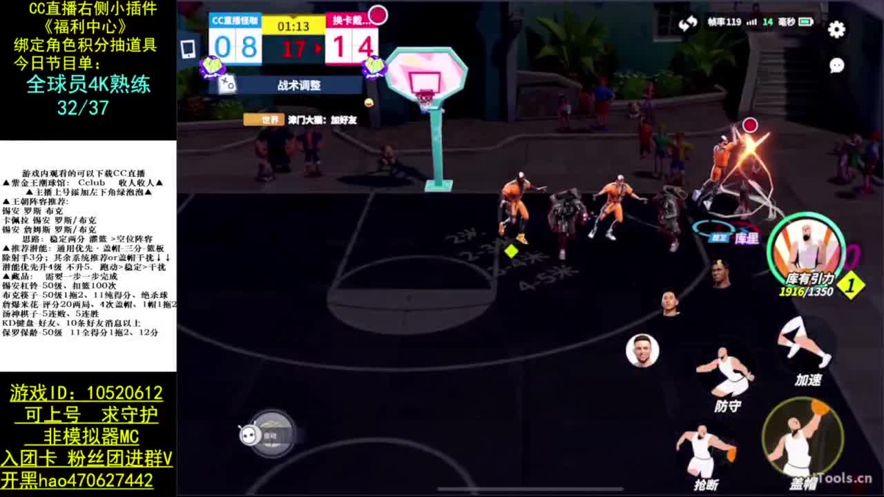 红盒子抽抽 第1段