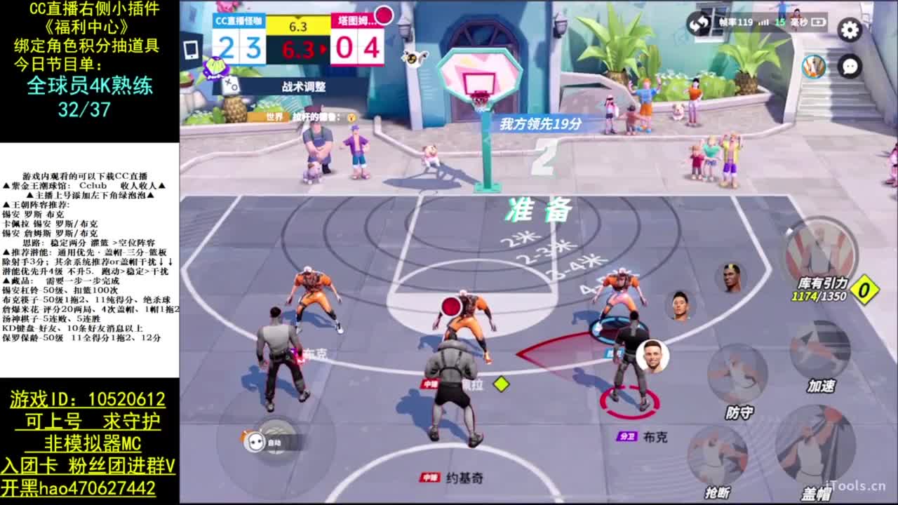 红盒子抽抽 第5段