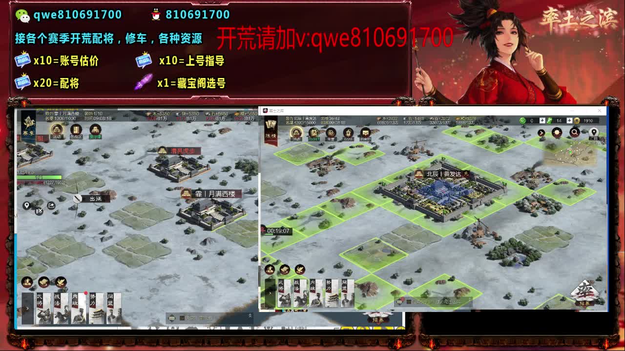 接各个赛季开荒，配将修车，各种资源 第2段