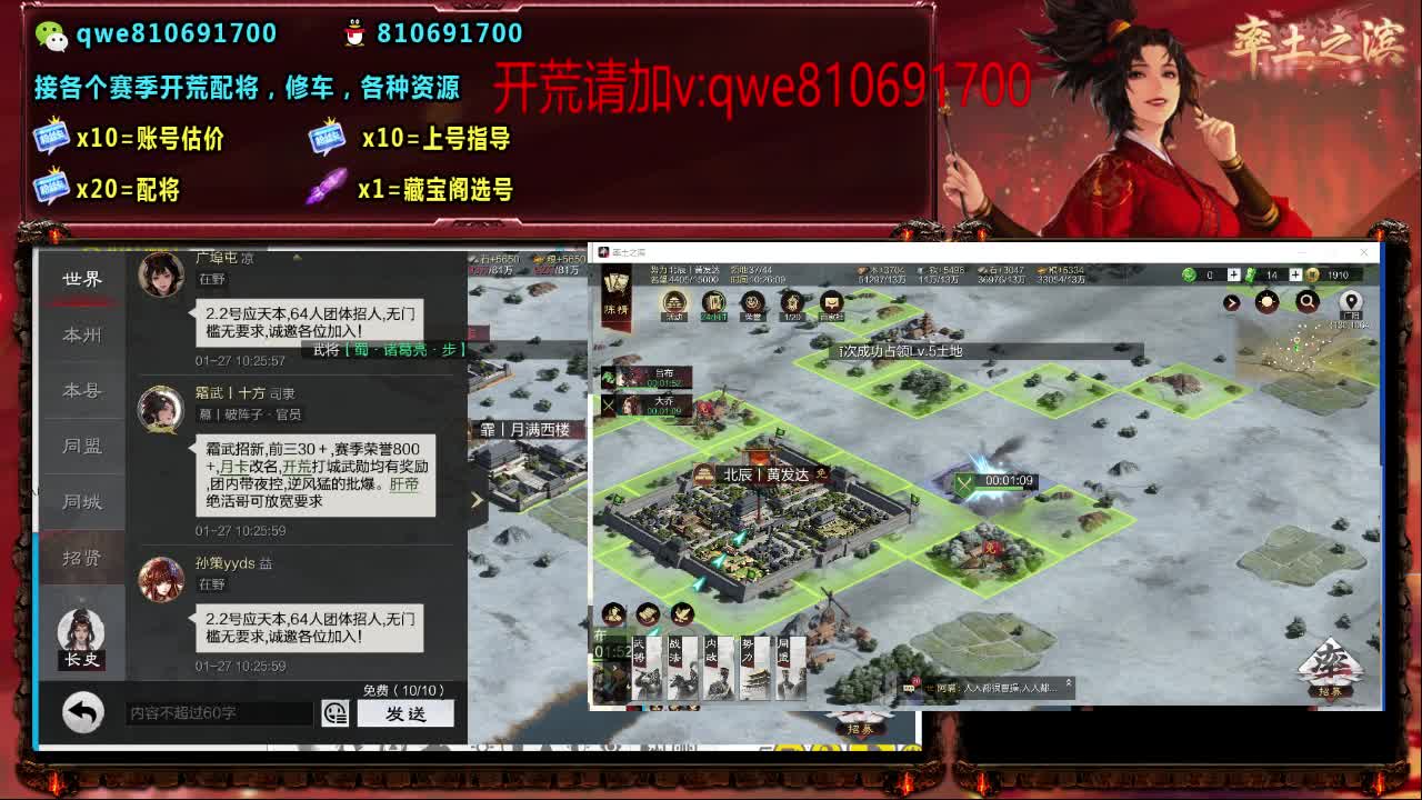 接各个赛季开荒，配将修车，各种资源 第5段