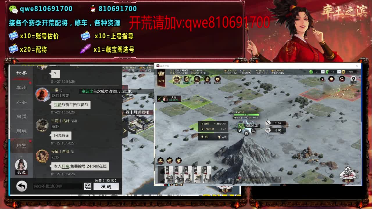 接各个赛季开荒，配将修车，各种资源 第6段