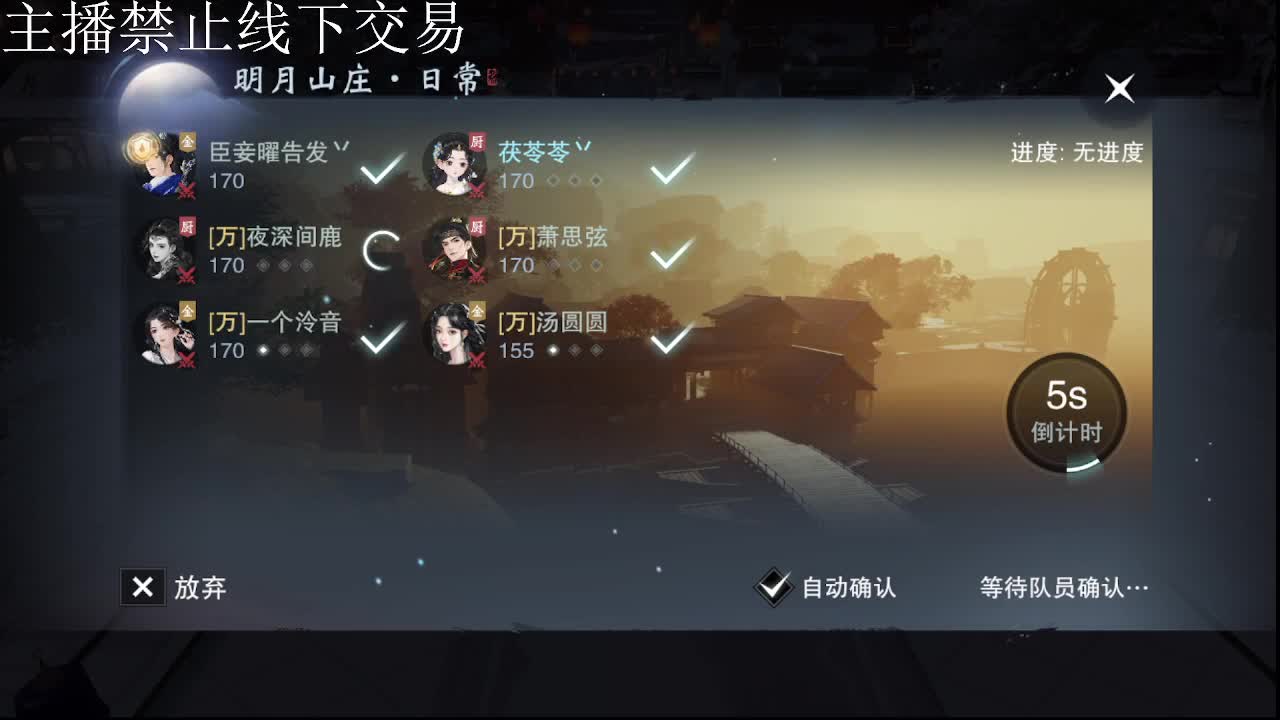 专治各种不开心 第3段