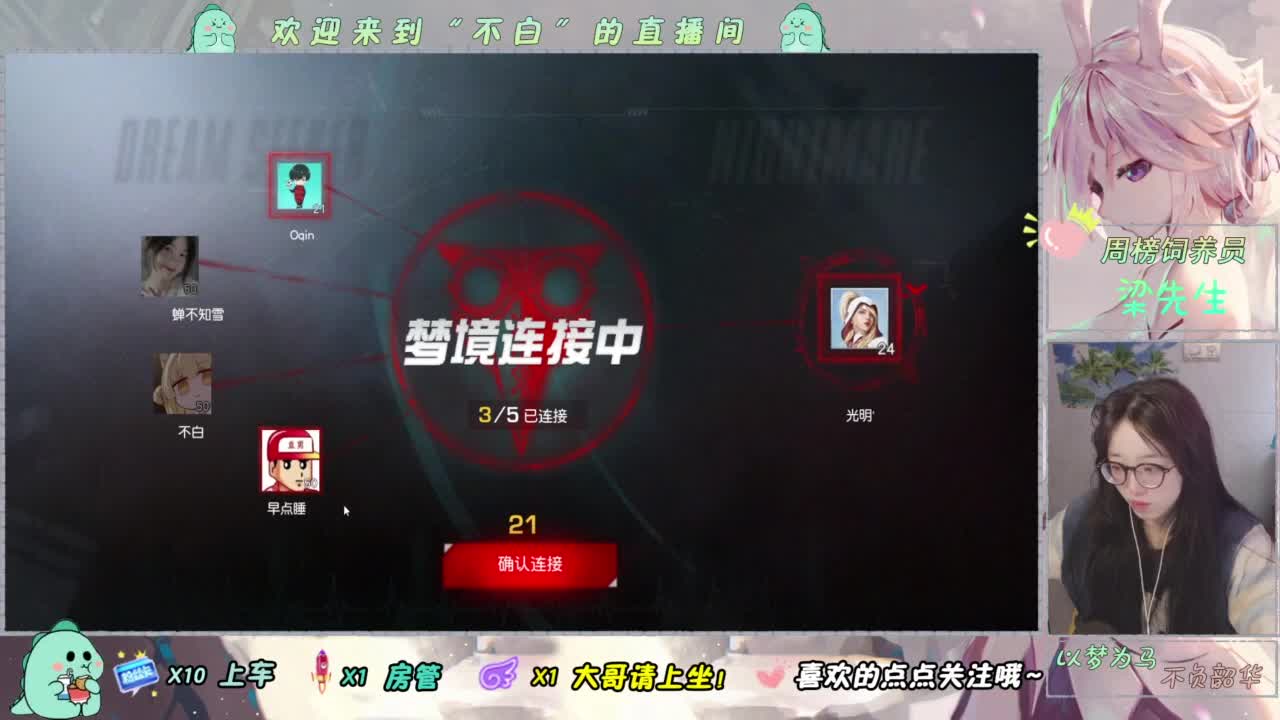 都有 来玩咯 第2段