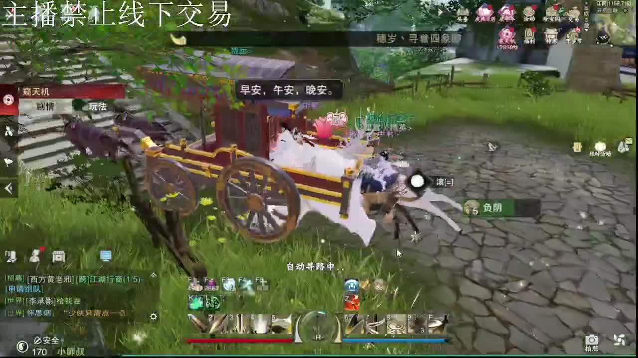 专治各种不开心 第6段