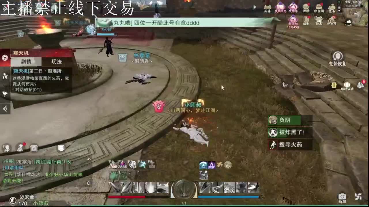 专治各种不开心 第7段