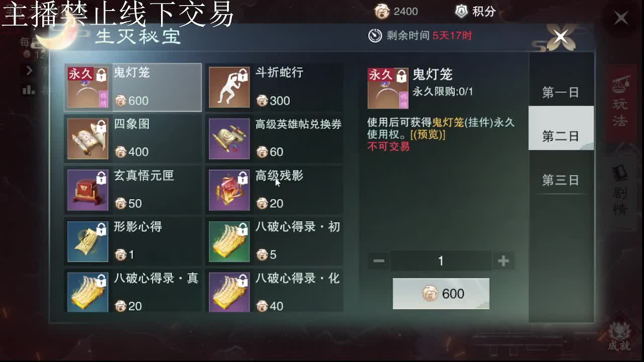 专治各种不开心 第9段