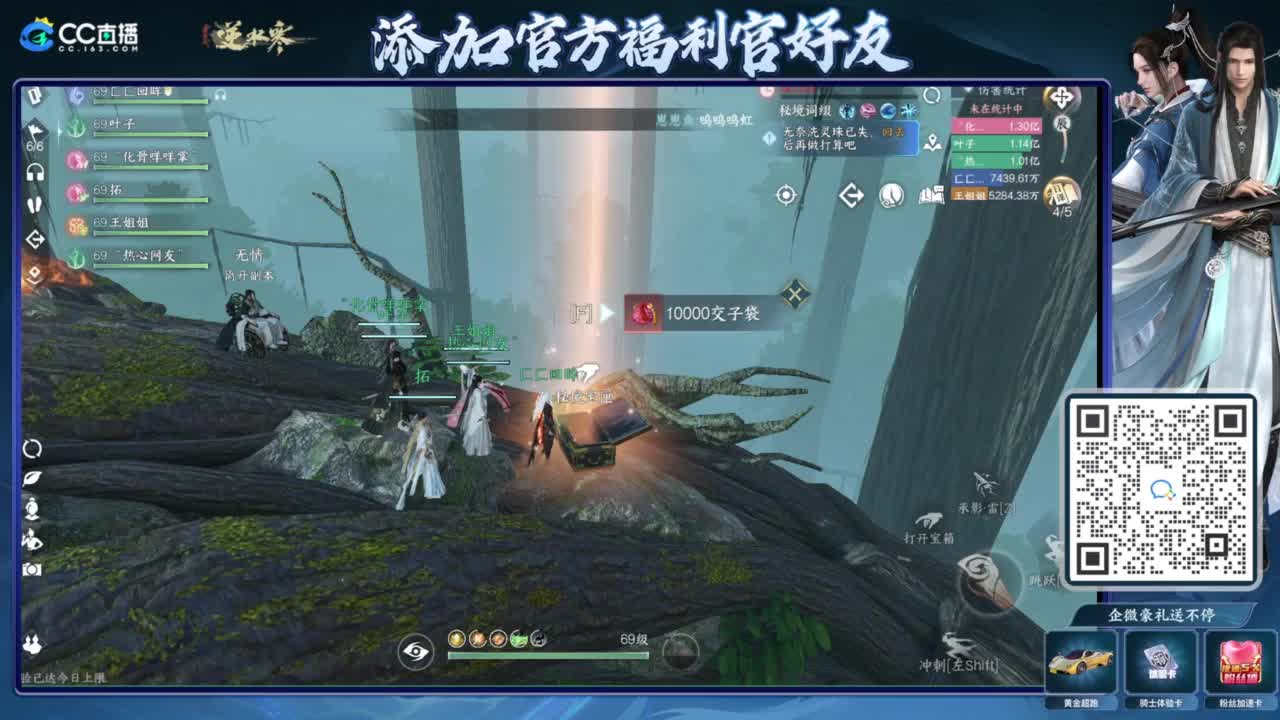 游戏X聊天√ 第2段