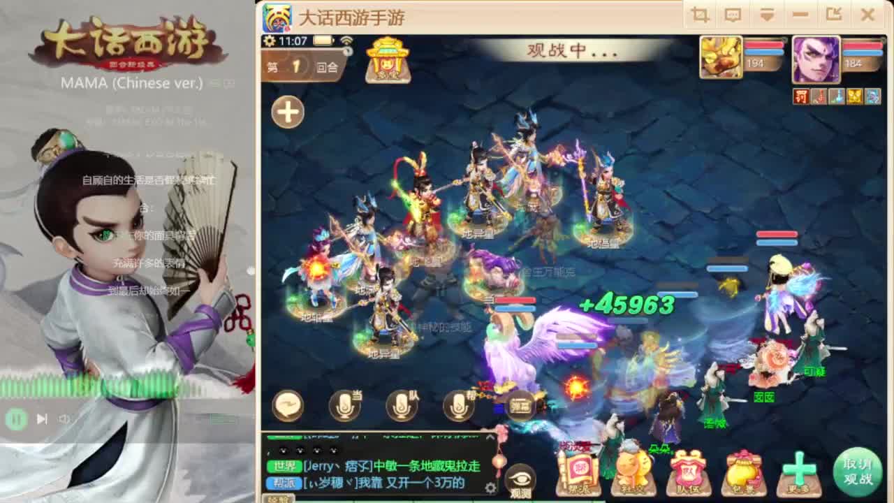 时间服仅存的主播 第3段