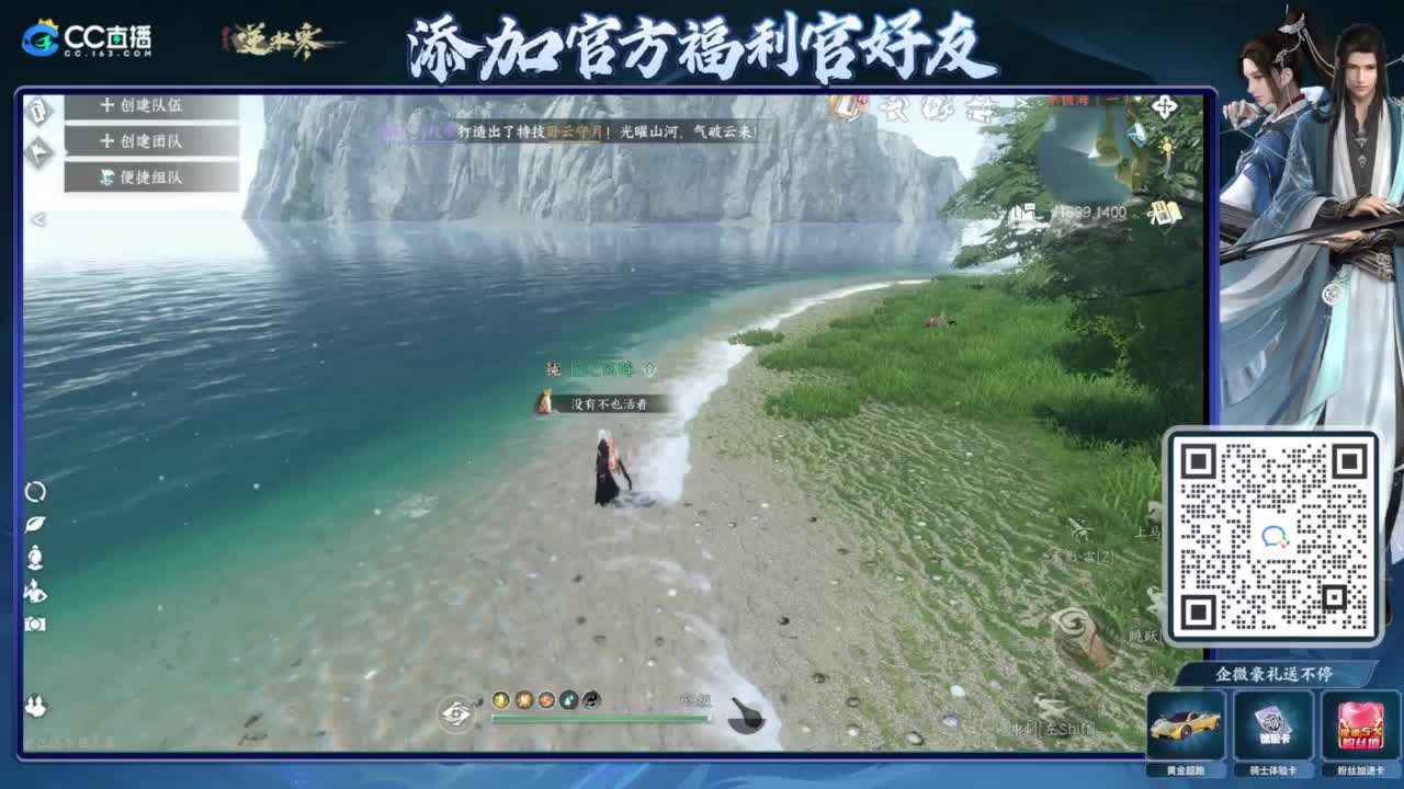游戏X聊天√ 第3段
