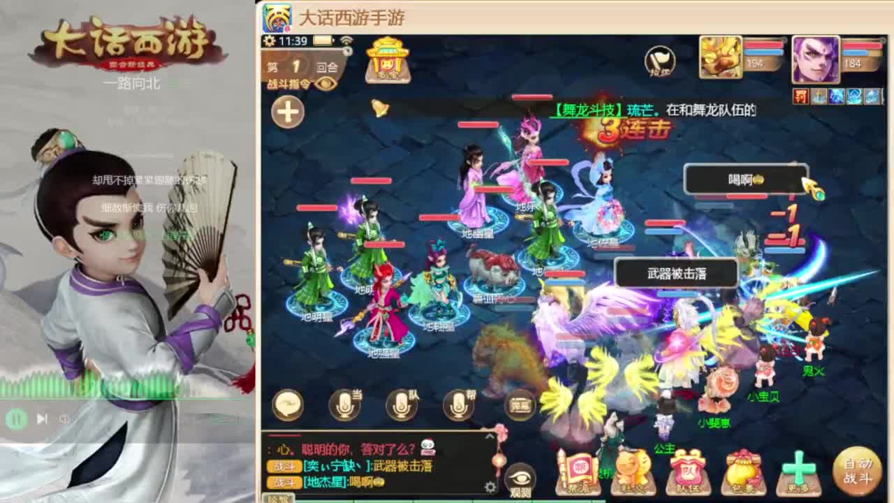 时间服仅存的主播 第4段