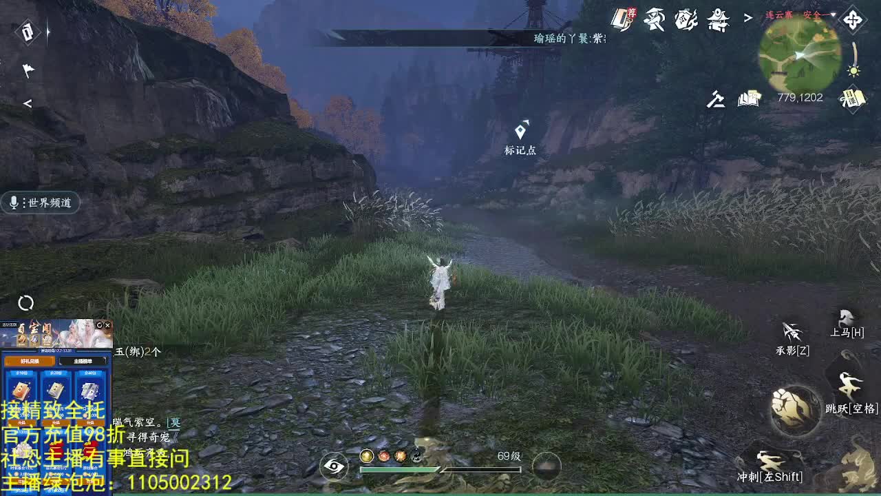 素质主播 第10段