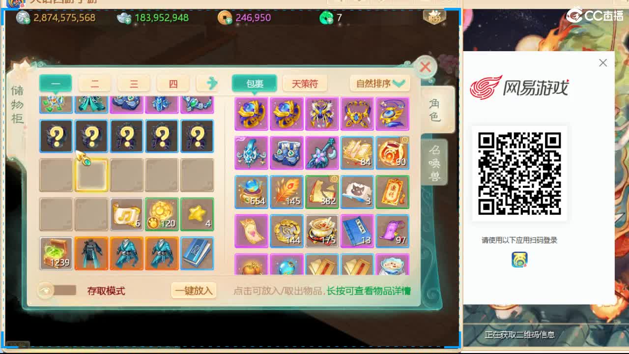 新召唤兽的名字是两个字！信我！ 第7段