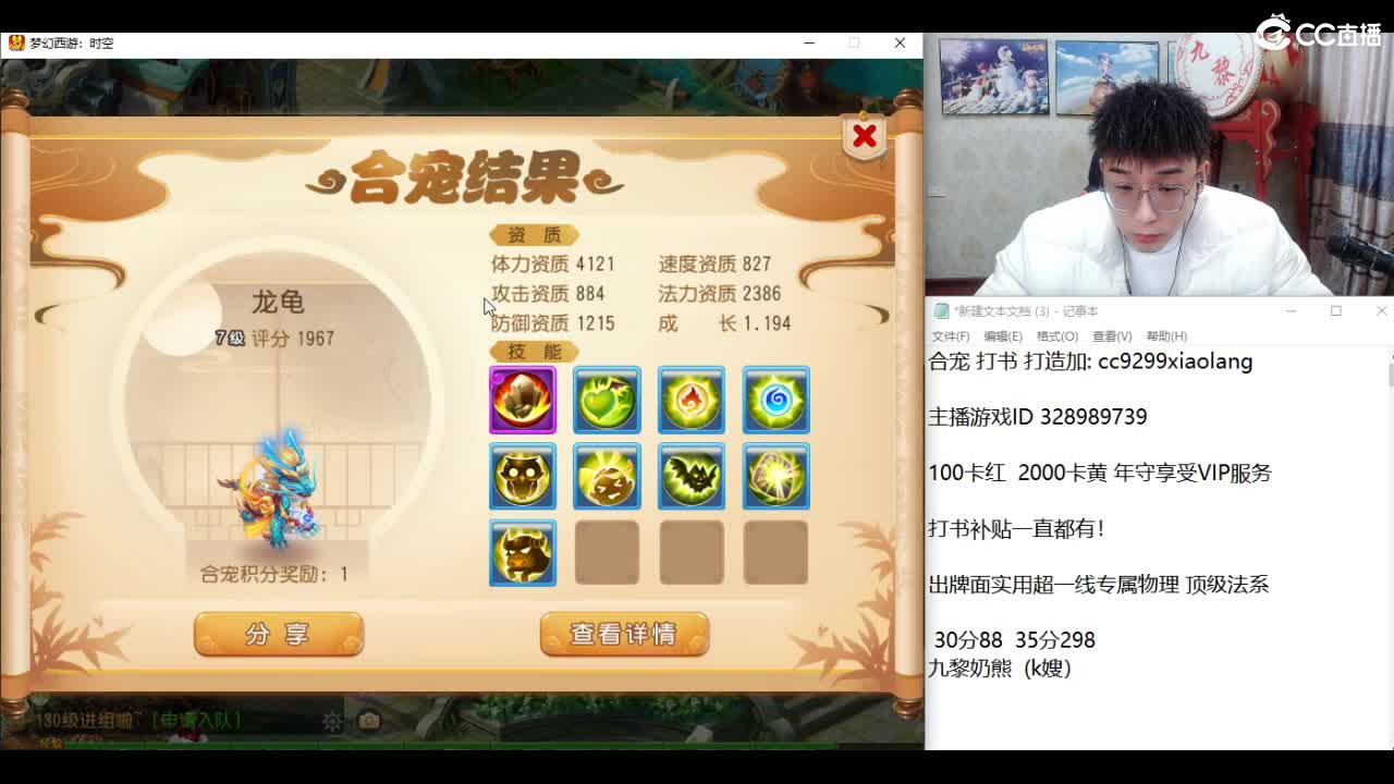 今天炸一个亿的水无！ 第4段