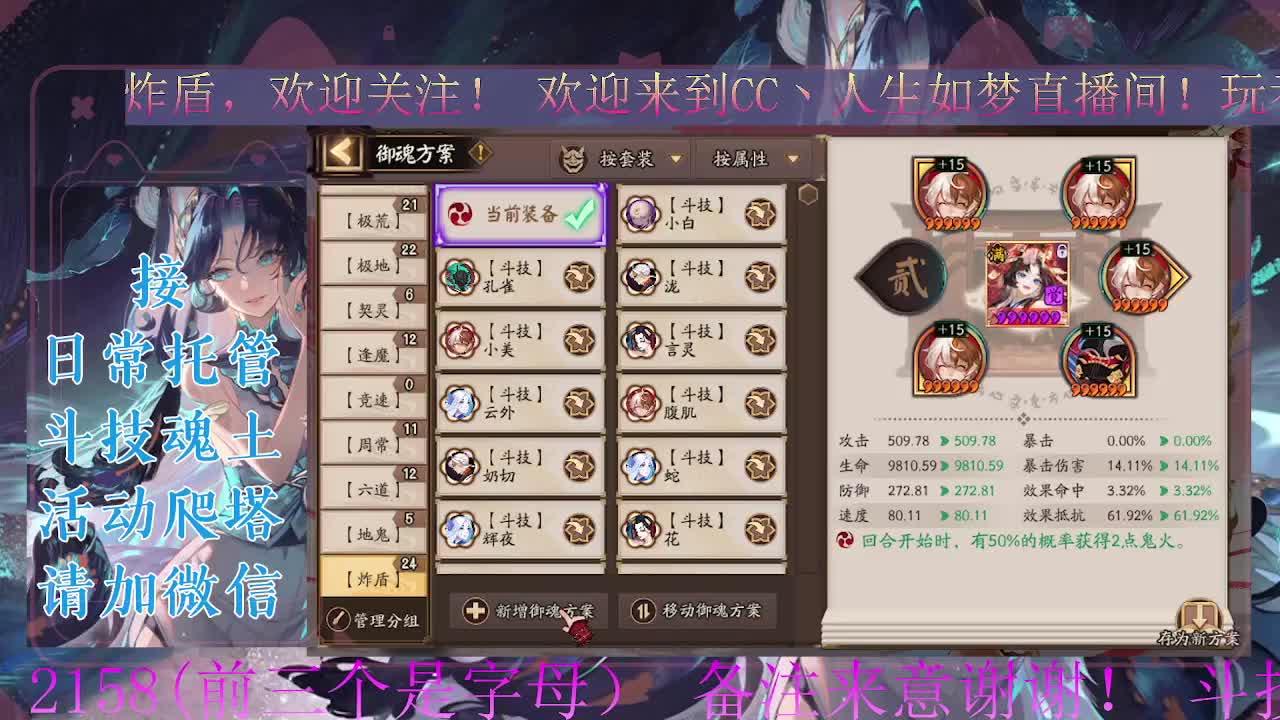 打打斗技。ban禅炸盾 第1段