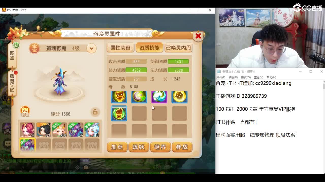今天炸一个亿的水无！ 第6段