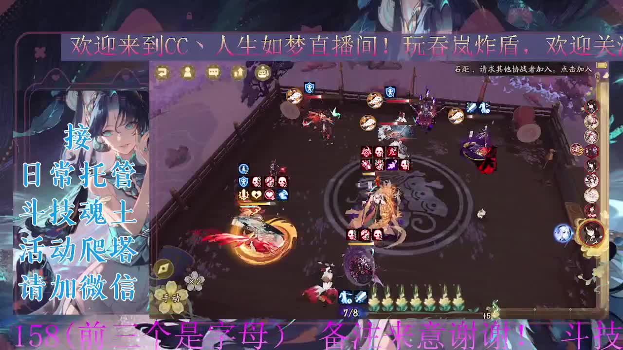 打打斗技。ban禅炸盾 第2段