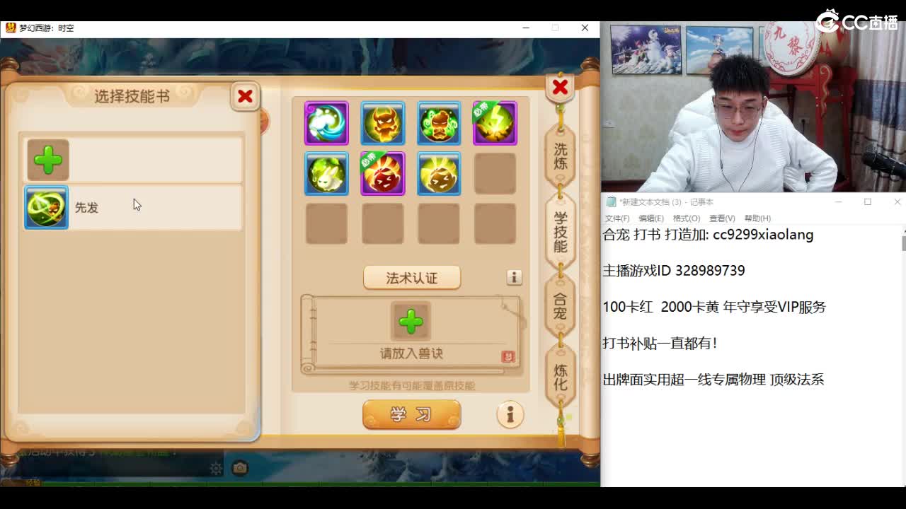 今天炸一个亿的水无！ 第7段