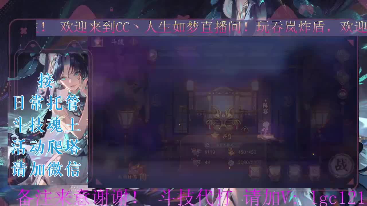 打打斗技。ban禅炸盾 第3段