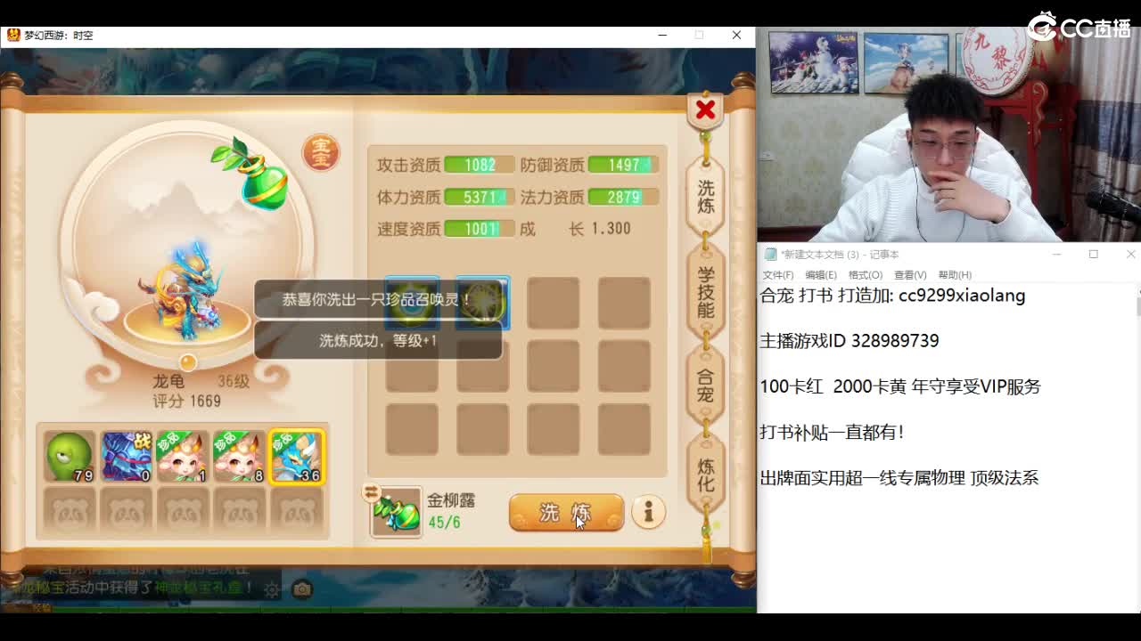 今天炸一个亿的水无！ 第8段