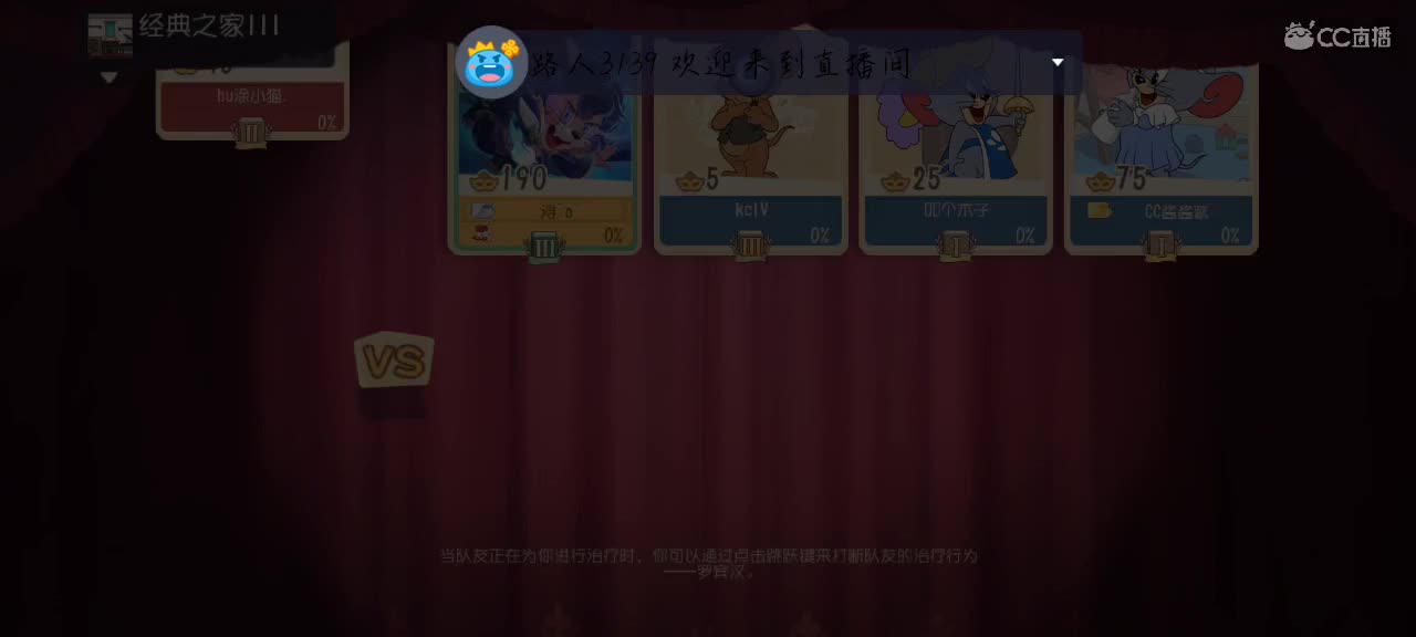 星空本人开播，小萌新一个，快来看下饭操作