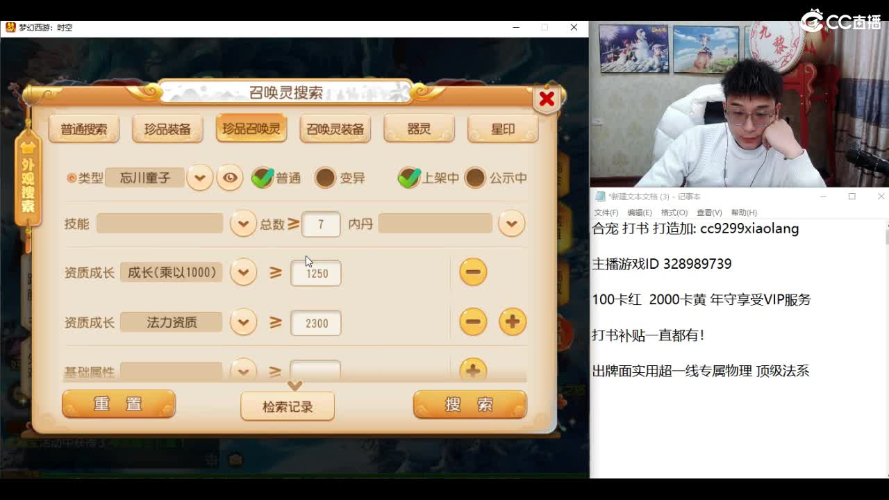 今天炸一个亿的水无！ 第9段