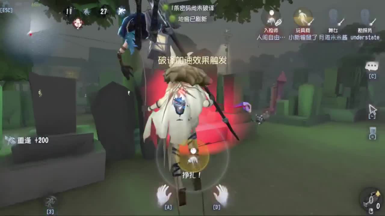 单排战神FOX 第2段