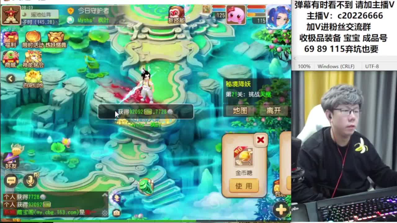 免费接资源！~~~ 第1段