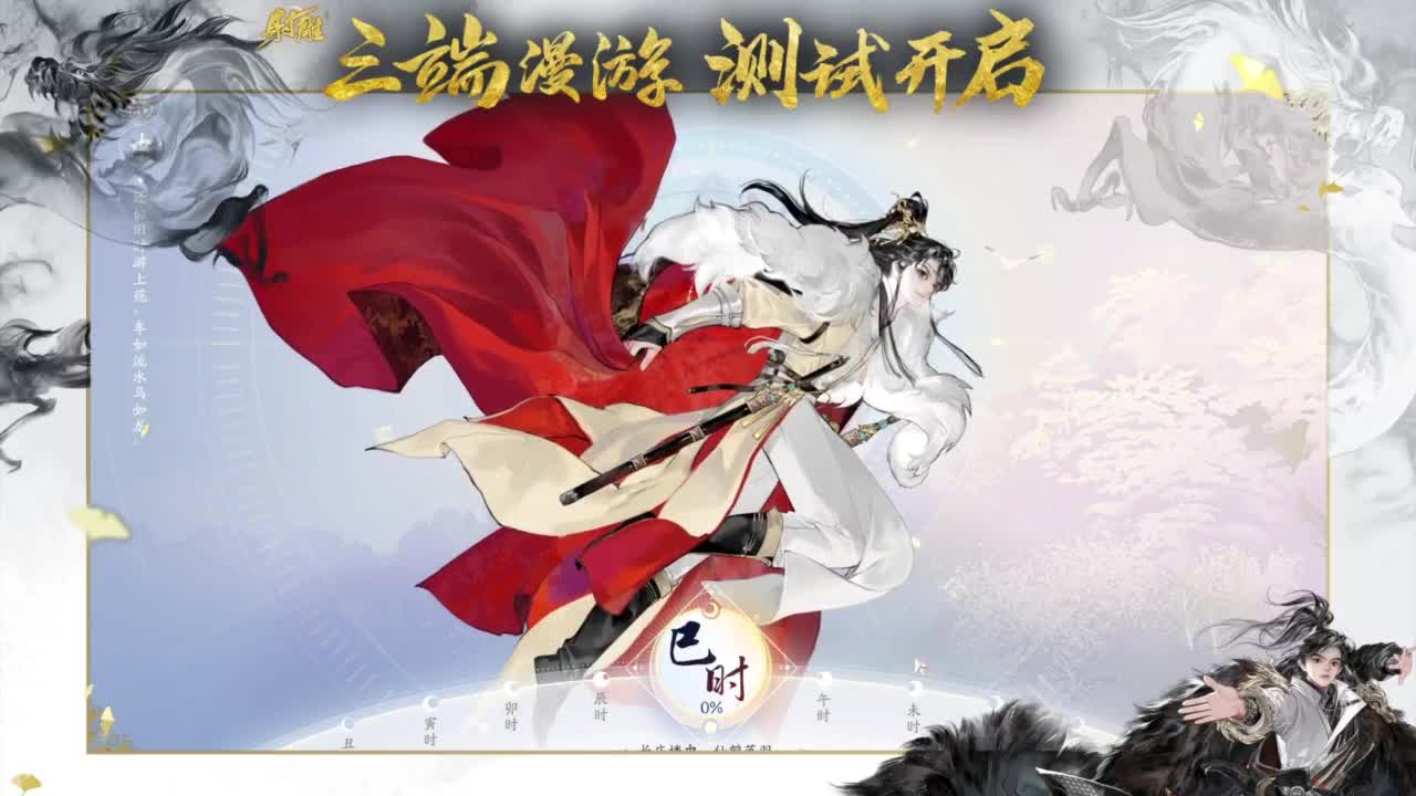 终测开启！ 第1段