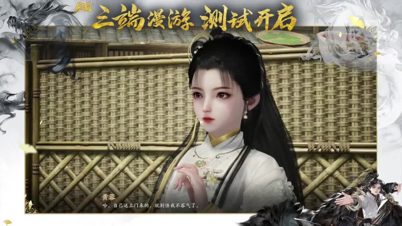 终测开启！ 第2段