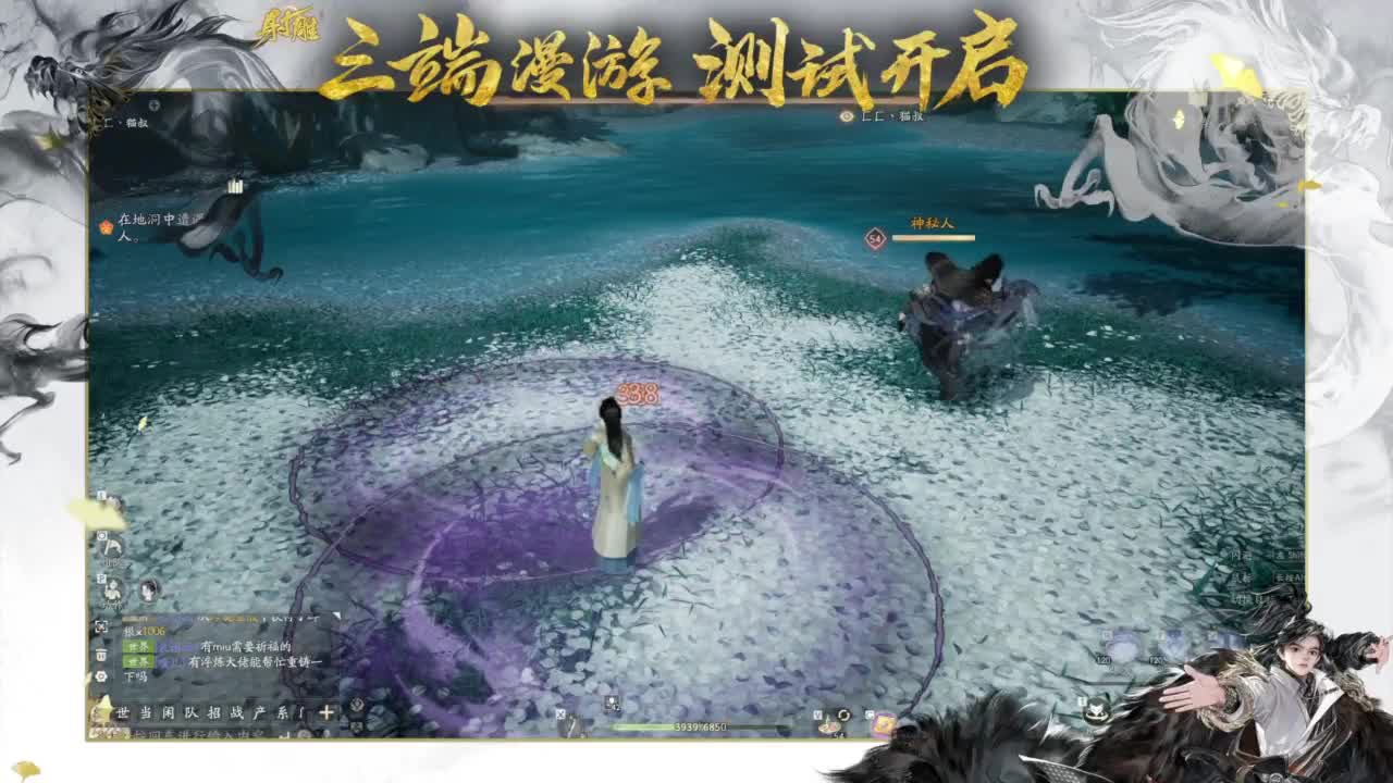 终测开启！ 第3段