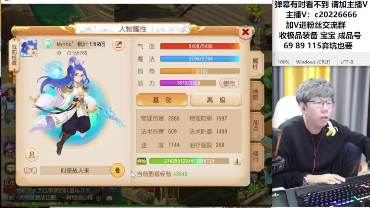 免费接资源！~~~ 第6段