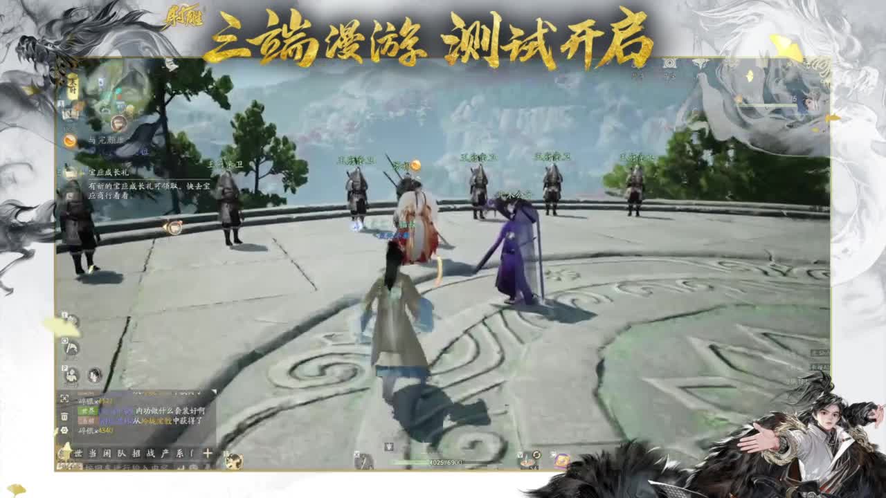 终测开启！ 第5段