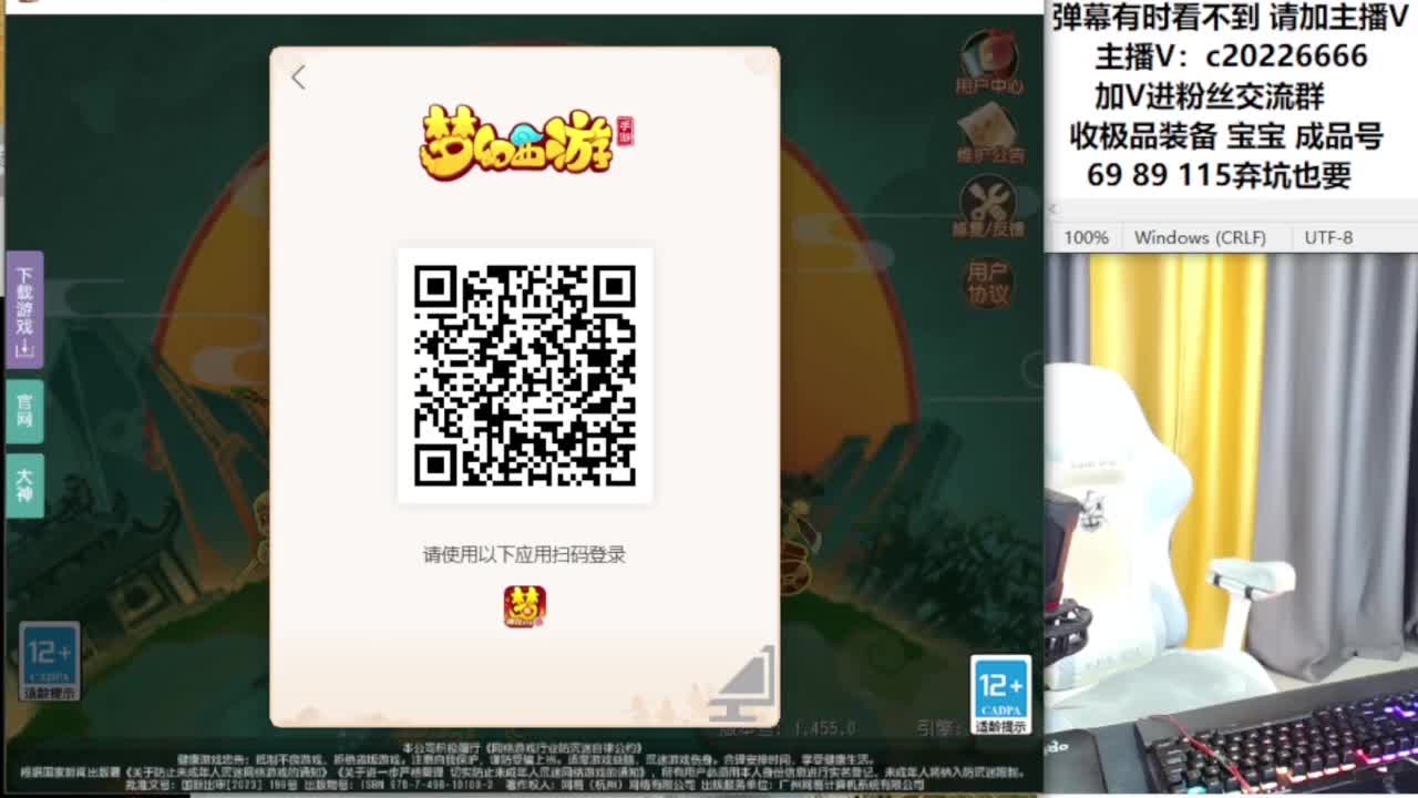 免费接资源！~~~ 第8段