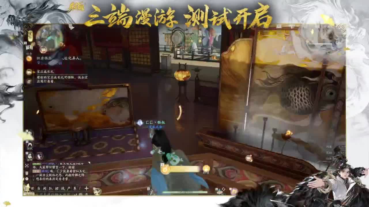 终测开启！ 第6段