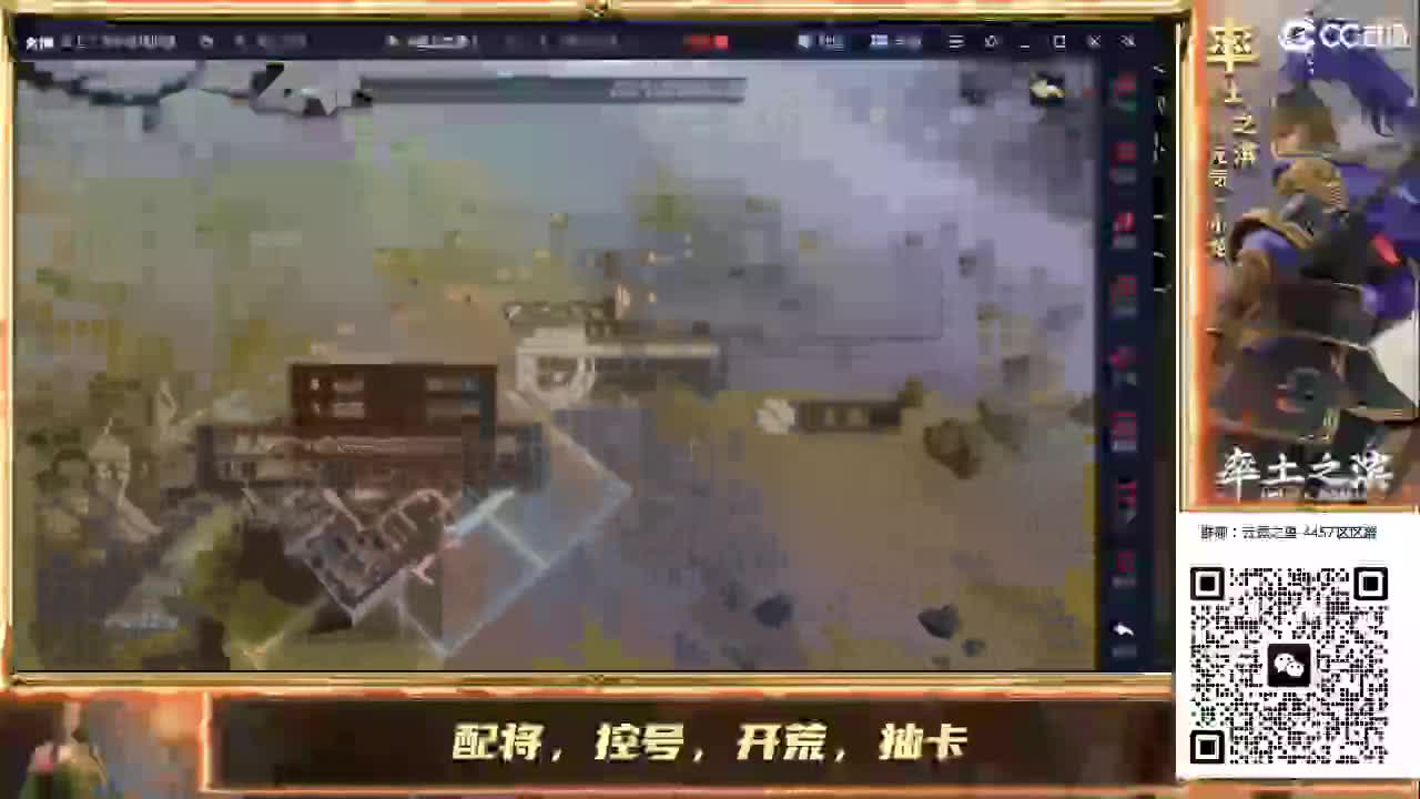 扶我起来 我还能播 第3段
