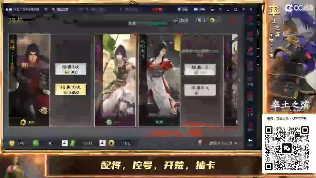扶我起来 我还能播 第4段