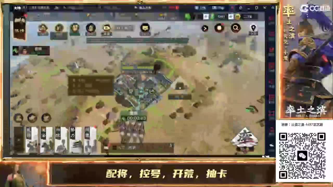 扶我起来 我还能播 第5段